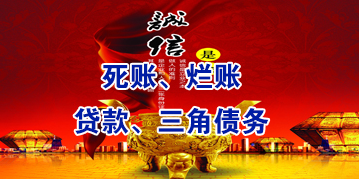 杨浦要债公司