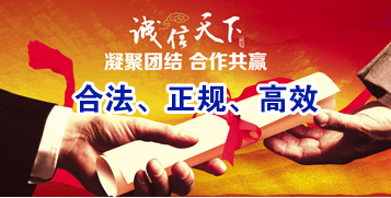 杨浦讨账公司
